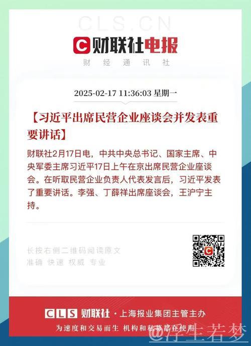 新时代民营企业500强:创新动能持续增强(经济聚焦) 新时代民营企业500强:创新动能持续增强(经济聚焦)
