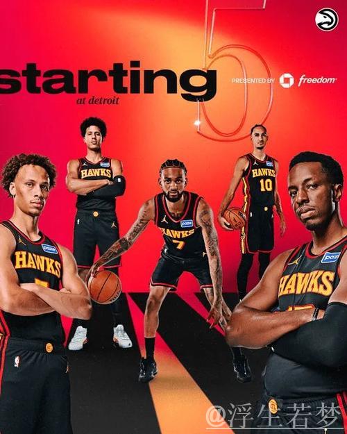 老鹰首发阵容:奥孔古、约翰逊、沃克、里萨谢、丹尼尔斯 老鹰首发阵容:奥孔古、约翰逊、沃克、里萨谢、丹尼尔斯