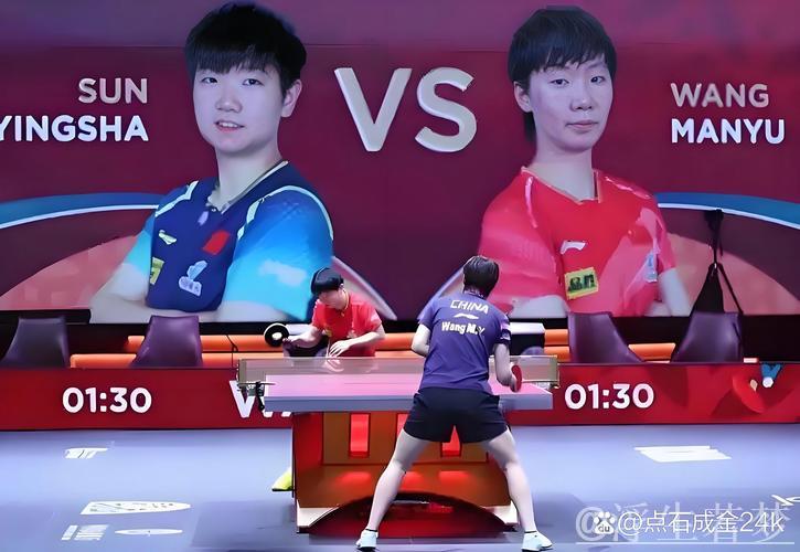 孙颖莎对阵蒯曼,陈熠挑战王曼昱,谁将晋级决赛获丰厚奖金? 孙颖莎对阵蒯曼,陈熠挑战王曼昱,谁将晋级决赛获丰厚奖金?