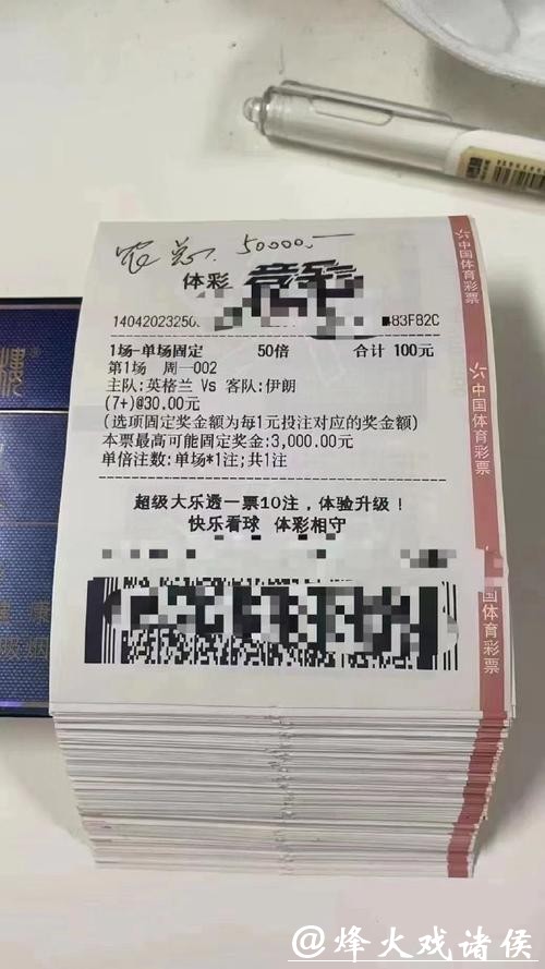 世界杯投注平台评测:选择最值得信赖的平台 世界杯投注平台评测:选择最值得信赖的平台